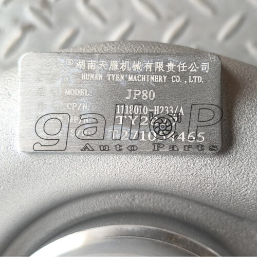 New JP80 Turbo For Daichai Deutz Engine TY2827 1118010-H233/A Turbocharger